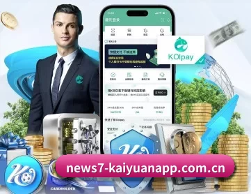 开元体育app官方下载 APP 深度功能